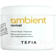 Маска для волос Tefia Ambient Revival Для поврежденных волос (500мл)