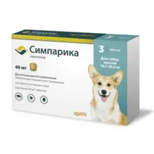 Симпарика таблетки от блох и клещей для собак 10,1-20 кг (40 мг) 3таб.