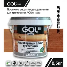 Пропитка для дерева GOL Wood Aqua, лиственница, 2.5 кг