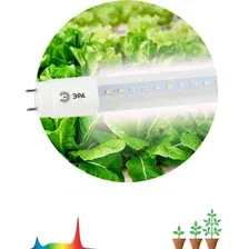 Светодиодная лампочка ЭРА FITO-9W-Ra90-Т8-G13-NL