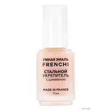 Средство для укрепления ногтей "Стальной с шиммером"