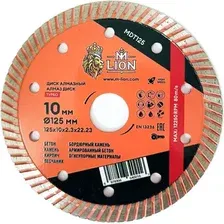Диск алмазный по бетону M-Lion MDT125 125*22.23мм