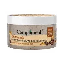 Скраб для тела Compliment Ecomania питательный с кофе и рисовой пудрой 250мл