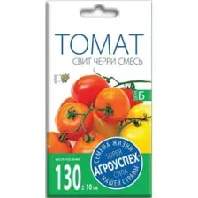 Томат СВИТ ЧЕРРИ смесь ранний И *0,1г семена