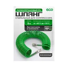Шланг полиуретановый спиральный ECO 8/12 мм 5 м с быстросъемами (AHU-0580)