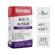 Клей ilmax КС-1 для утеплителя и армирующей сетки, 25 кг
