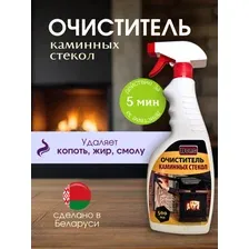 Очиститель каминных стекол от сажи и копоти 500мл