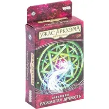 Настольная игра Мир Хобби Ужас Аркхэма. Карточная игра Забытая эпоха. Расколотая вечность