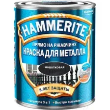 Краска Hammerite Молотковая (750мл, зеленый мох RAL6005)