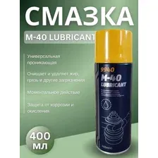 Смазка универсальная проникающая М-40(аналог WD-40) (400 мл)