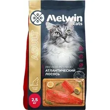 Сухой корм для кошек Melwin С атлантическим лососем (2.5кг)