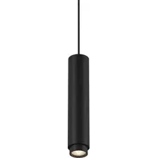 Трековый светильник DesignLed SY Для низковольтного трека 005403