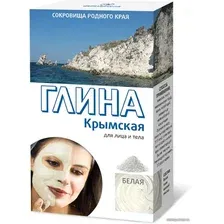 Глина Глина Глина косметическая для тела Белая Крымская 100 г