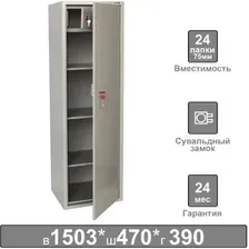 Книжный шкаф Brabix KBS-031Т