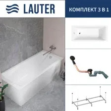 Ванна Lauter Aurora 150x70 21010050 (с каркасом и сифоном 21Y11021 матовый черный)