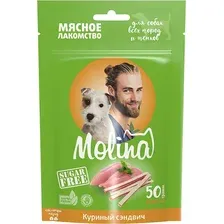 Лакомство Molina для собак всех пород и щенков, Куриный сэндвич, 50 г