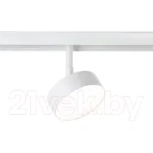 Трековый светильник Ambrella Magnetic GL3852 WH (белый)
