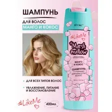 Шампунь для волос Витэкс LikeMe Marshmallow Манго и кокос (400мл)