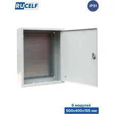 Щит с монтажной панелью Rucelf ЩМП 06 500x400x155 IP54