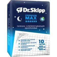 Гигиенические пеленки для детей впитывающие Dr.Skipp Premium Max, 60x90 см, 10 шт