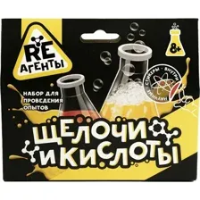 Набор для опытов Re-Агенты Щелочи и Кислоты, EX159T