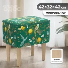 Пуф MONOFIX Одос Принт пуф (лимон зеленый/микровелюр)