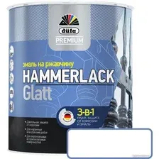 Эмаль Dufa Hammerlack на ржавчину гладкая RAL9010 (2 л, белый)