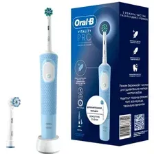 Электрическая зубная щетка Oral-B Vitality Pro X Clean D103.423.3 (голубой)