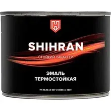 Эмаль SHIHRAN Термостойкая до 900C (400г, черный)