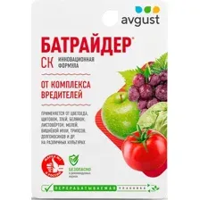 Инсектицид Avgust Батрайдер (10мл)