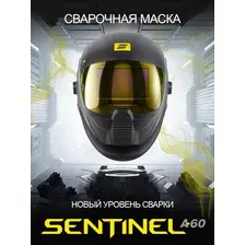 Сварочная маска ESAB SENTINEL A60