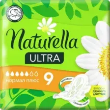 Прокладки Naturella ultra normal Ромашка 9шт.