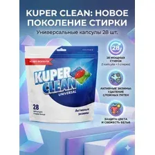 Капсулы для стирки Kuper Clean Universal 28 шт, гель концентрат с энзимами для цветного и черного белья, жидкий порошок автомат