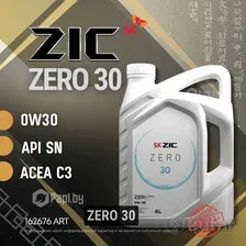 Моторное масло ZIC Zero 30 0W-30 4л