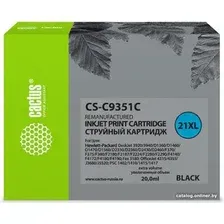 Картридж CACTUS CS-C9351C (аналог HP C9351C)
