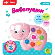 Развивающая игрушка Азбукварик Веселушки. Свинка / AZ-2233