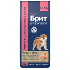Сухой корм для собак Brit Premium Dog Puppy and Junior Large and Giant курица 15 кг