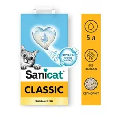 Наполнитель для туалета Sanicat Classic Unscented 5л