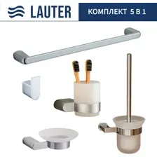 Набор аксессуаров для ванной и туалета Lauter 21SH1061 + 21SH1051 + 21SH1091 + 21SH70101 + 21SH1111 (Chrome, 5 предметов)