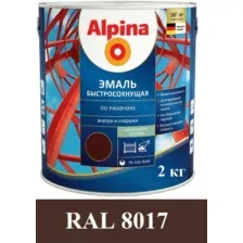 Alpina Эмаль быстросохнущая по ржавчине шелковисто-матовая цвет RAL 8017  (Шоколадный) 2 кг