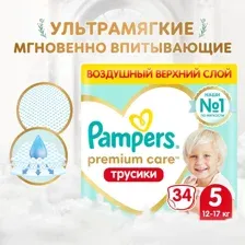 Трусики Pampers Premium Care 5 (12-17 кг) 34 шт.