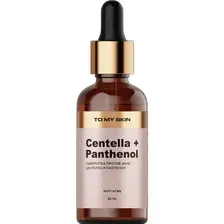Сыворотка для лица To My Skin Centella Active Soothing Boost, 30 мл