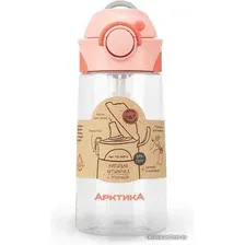 Бутылка для воды Арктика 712-450-2 (персик)