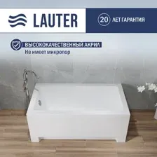Ванна акриловая Lauter Estelle 130х70 / 21206030 (с ножками и лицевым экраном)