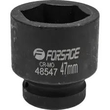 Головка слесарная FORSAGE F-48547