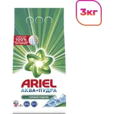 Порошок стиральный Ariel Горный родник+стаканчик в подарок 3 кг.
