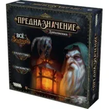 Дополнение к настольной игре Мир Хобби Ведьмин лес Все то золото, Препятствия, Способности / 952089