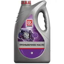 ЛУКОЙЛ масло промывочное 4л