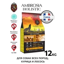 Корм сухой холистик "AMBROSIA GRAIN FREE" для собак всех пород, курица и лосось, 12кг