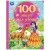100 стихов для девочек